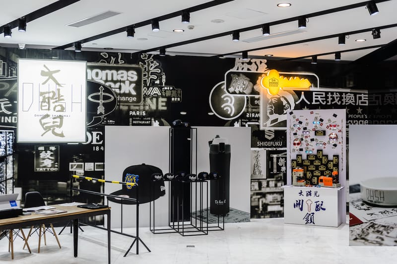 DAHOOD 於上海開設首家「DHSH 大酷兒」Pop-up Store