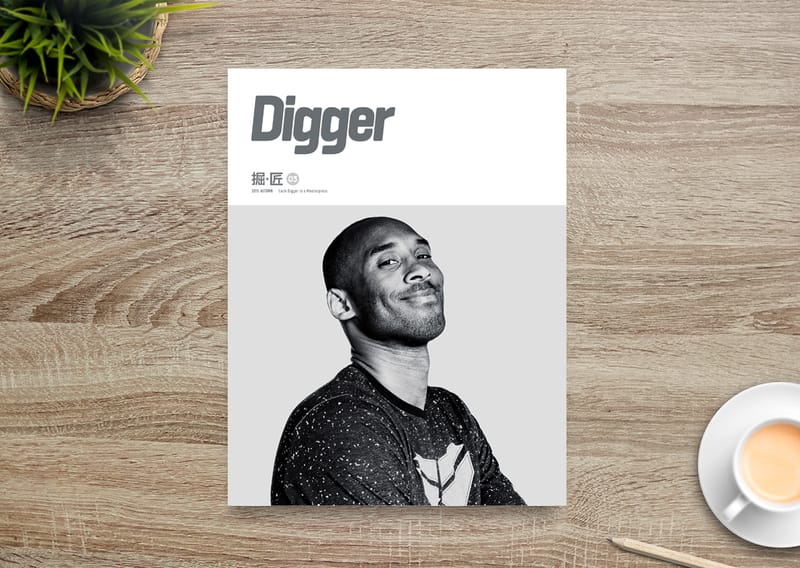 《Digger·Autumn》球鞋雜誌