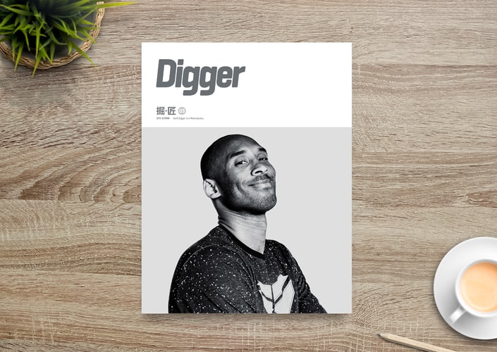 《Digger·Autumn》球鞋雜誌