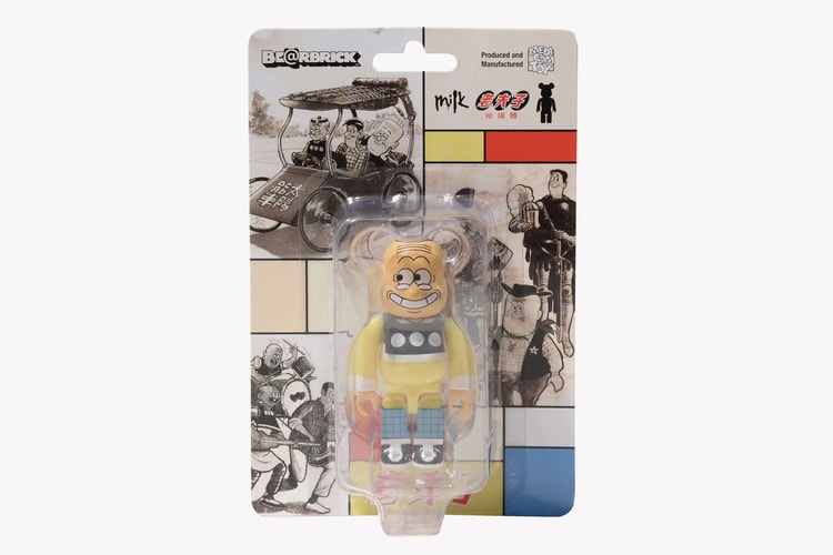 摩天輪下之買物會 MILK MART 浪漫開催