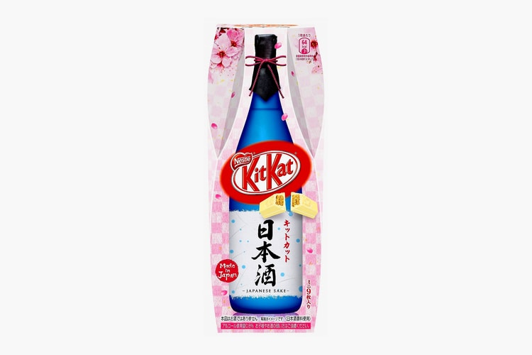 0.8 %酒味度,清酒 KitKat 日本著陸