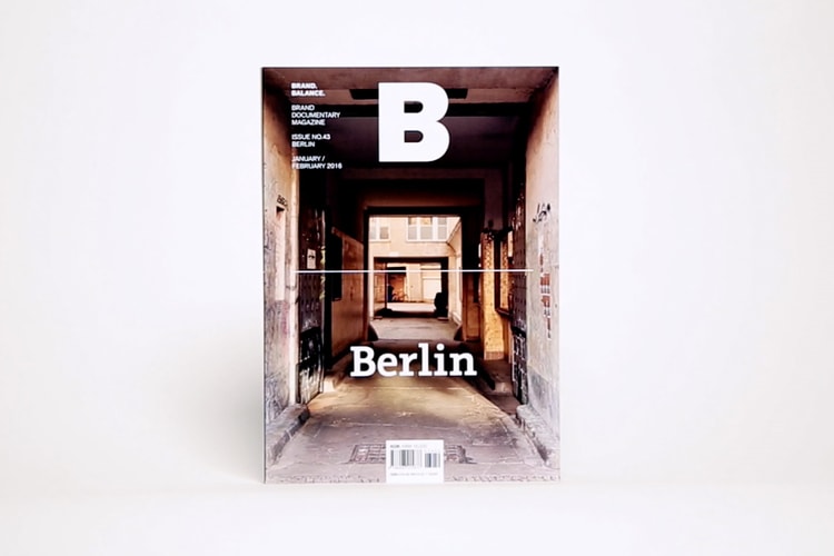Magazine B No. 43 - 走進柏林創意重鎮