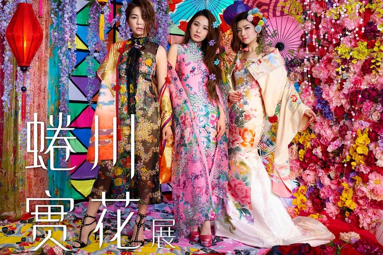 台灣首站!蜷川實花世界巡迴個人作品展