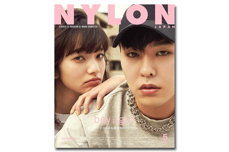 人氣巨星集合!G-DRAGON 與小松菜奈齊登日版《NYLON》封面