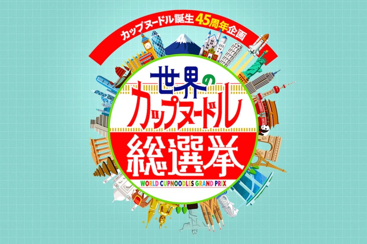 全球 Cup Noodles 大對決!日清票選最受歡迎杯麵