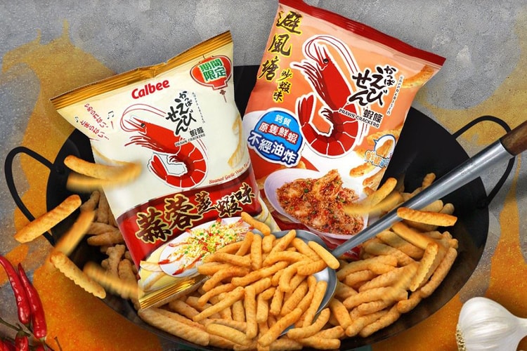 香港 Calbee 推出夏季期間限定「大排檔風味」蝦條
