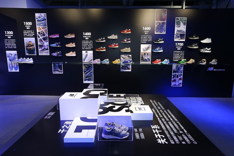 New Balance 於上海舉辦「千之魂」特展