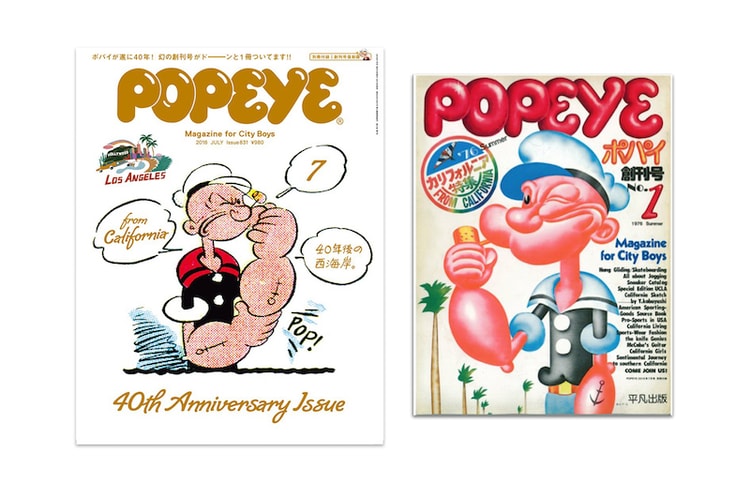 日本潮流文化誌《POPEYE》40 周年紀念特刊﹣1976 年創刊號復刻!