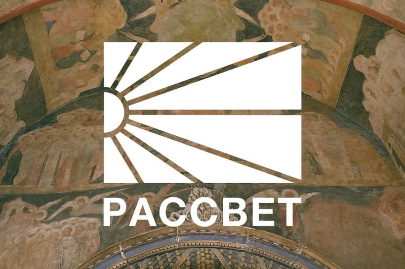 Gosha Rubchinskiy New Skate Brand PACCBET