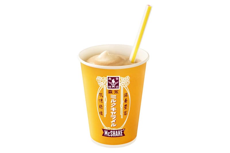 mcdonalds morinaga milk caramel mcshake