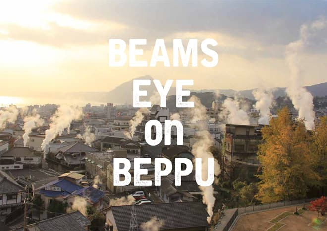 beams-eye-on-beppu-november