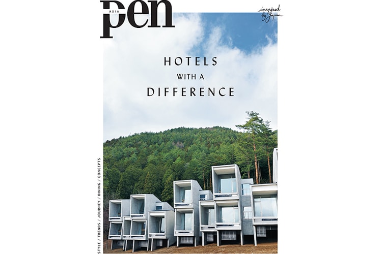 《Pen ASIA》創刊!集團全球化企劃於此正式啓動