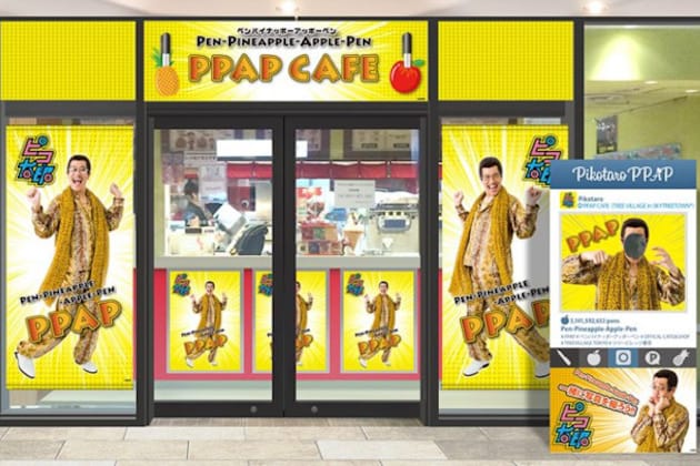 PPAP CAFE 東京晴空塔期間限定開幕
