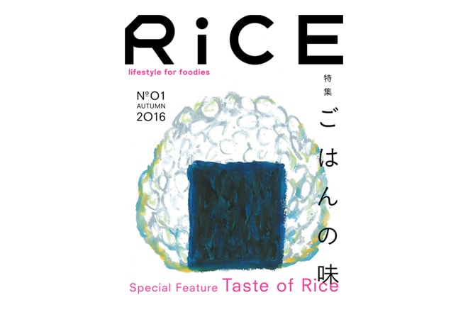 rice-will-be-published-in-october-26