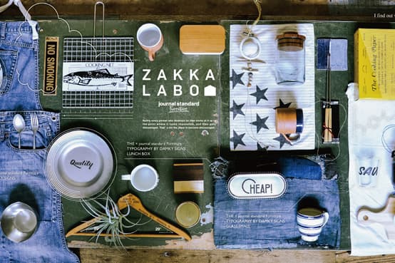 zakka-labo- journal-standard-furniture