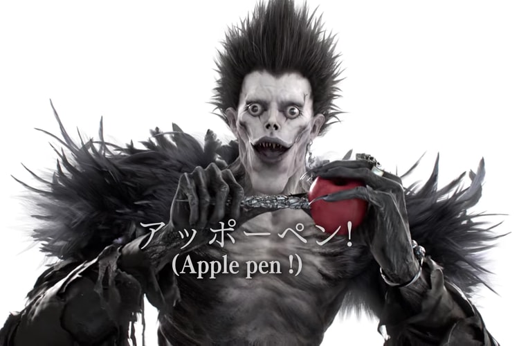 Death Note Hypebeast