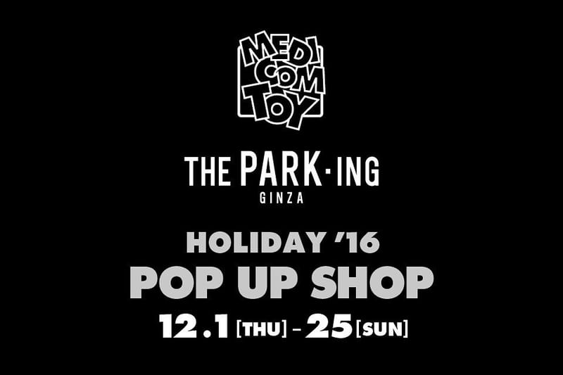 Medicom Toy 將於 THE PARK・ING GINZA 開始期間限定店舖
