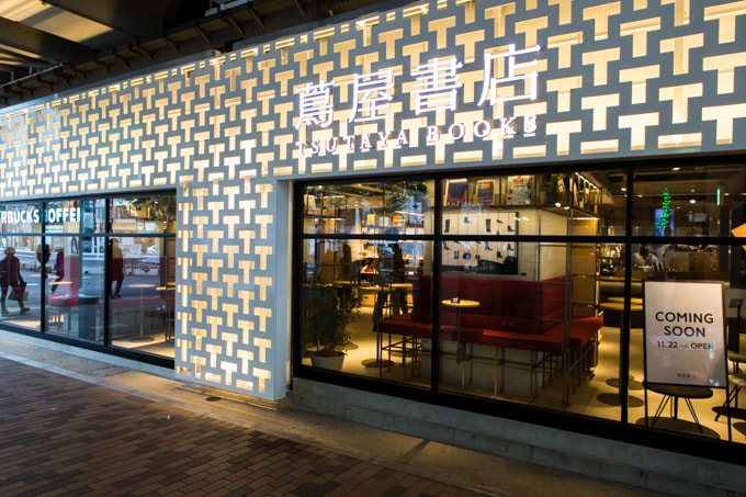 Japan’s Biggest and Most Beautiful Bookstore Tsutaya to Open new store in Nakameguro