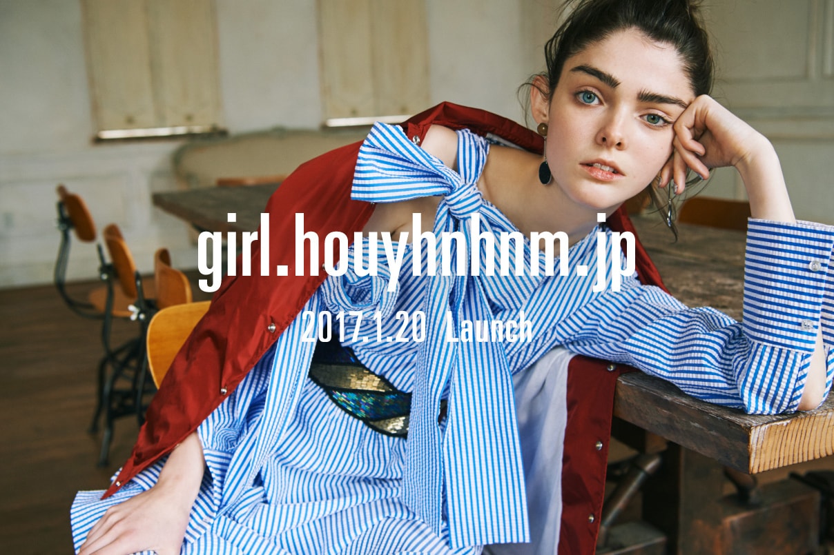 HOUYHNHNM launches new website GIRL HOUYHNHNM
