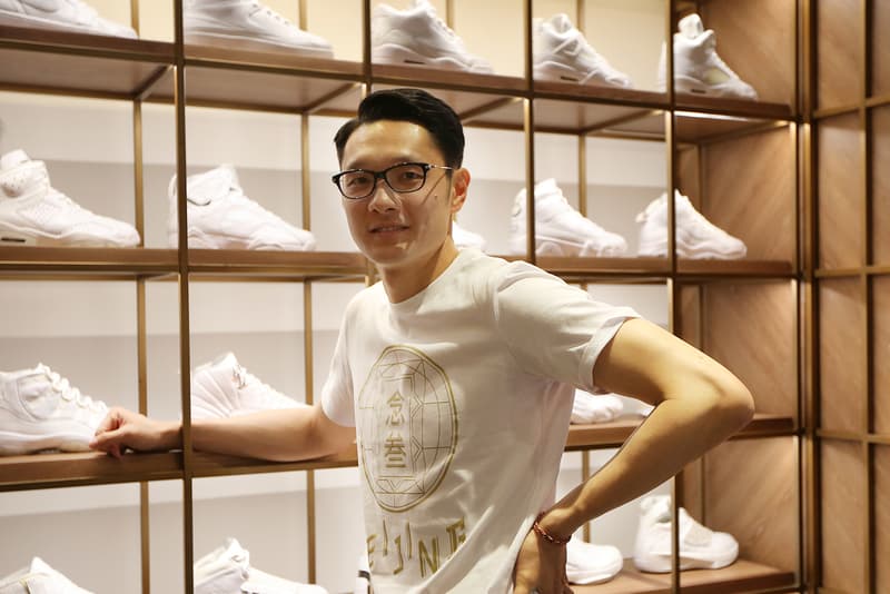 23 Sneaker Shop Beijing