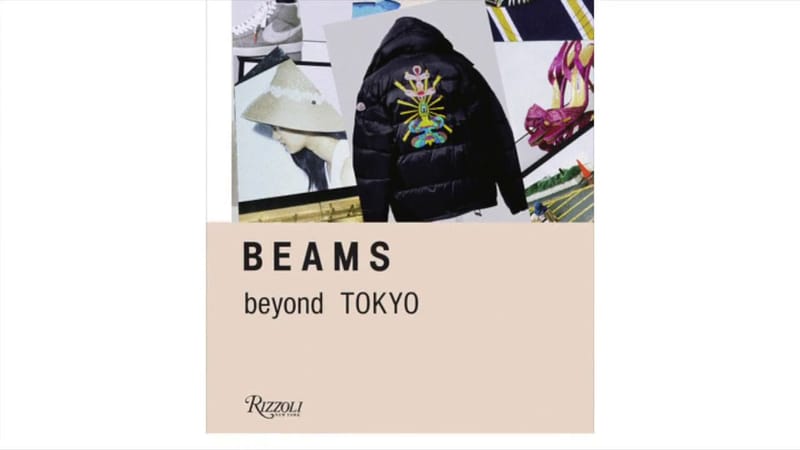 《BEAMS beyond TOKYO》品牌書日本搶先全球發售