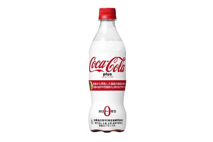 日本率先發售-史上最健康的 Coca Cola Plus 登場