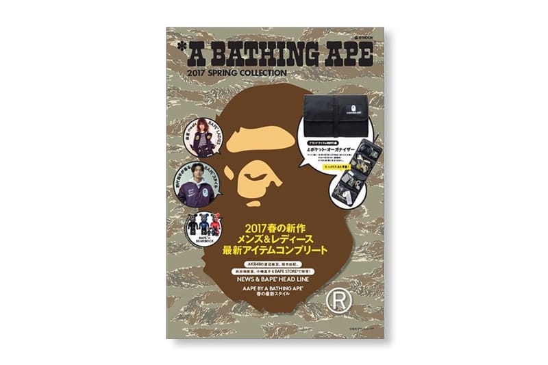 A Bathing Ape 2017 春季系列雜誌上架