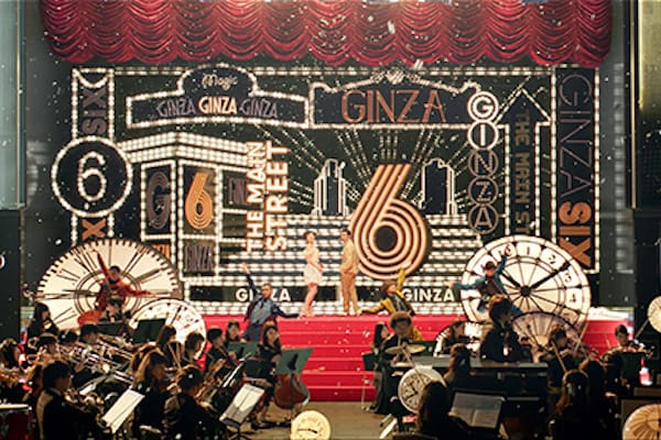 椎名林檎演繹 GINZA SIX 形象影片