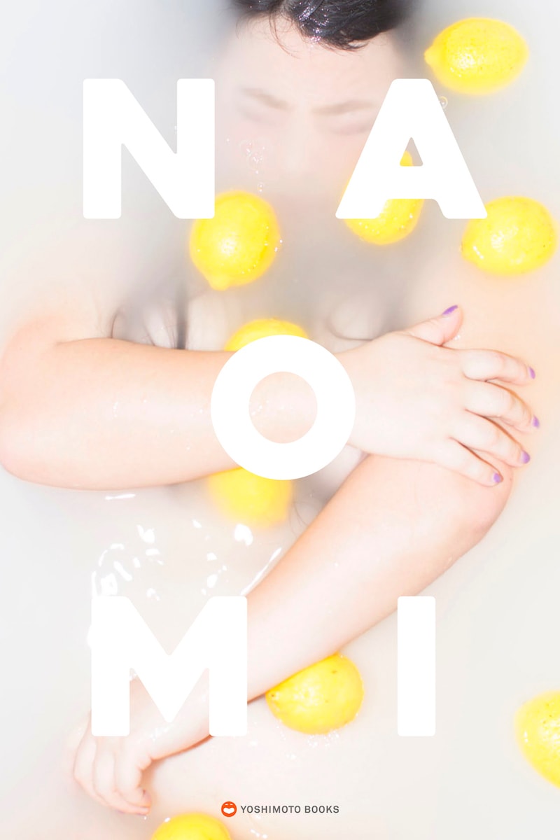 渡邊直美首本寫真集《NAOMI》將由新田桂一掌鏡拍攝