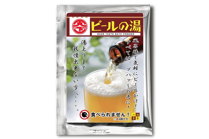 日本推出衝擊味覺的「居酒屋」系列入浴劑