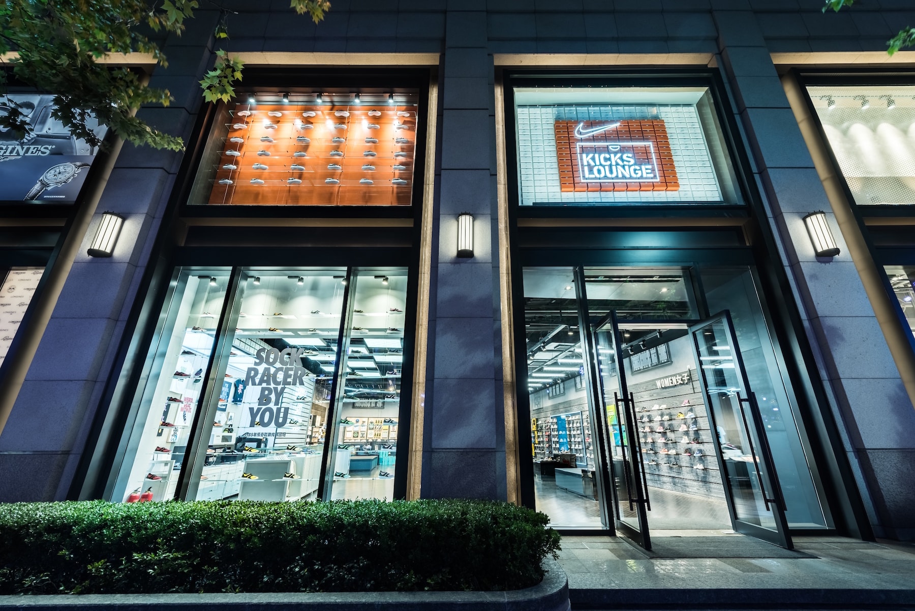 Nike Shanghai Taikoo Hui Kicks Lounge New Stores