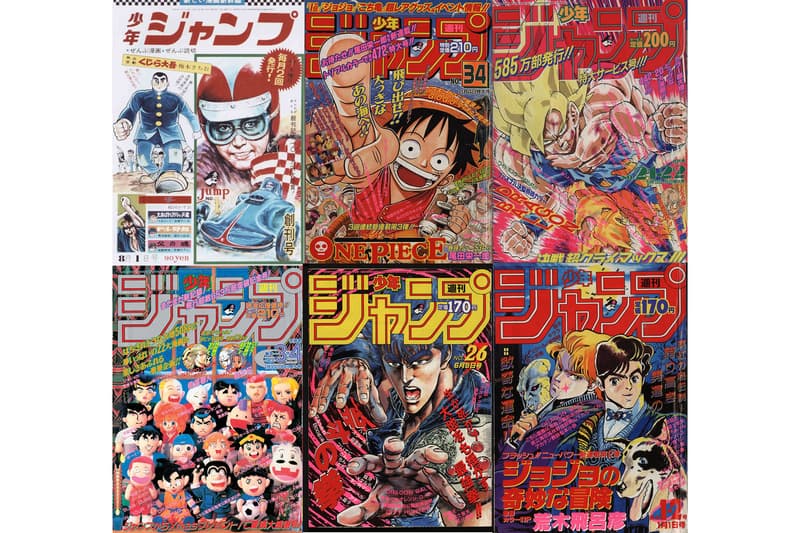 《週刊少年ジャンプ》創刊 50 周年帶來復刻套裝