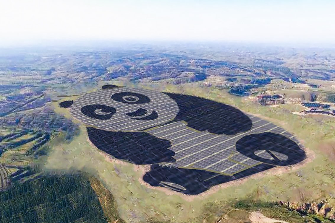 全球首座熊貓發電站正式建成