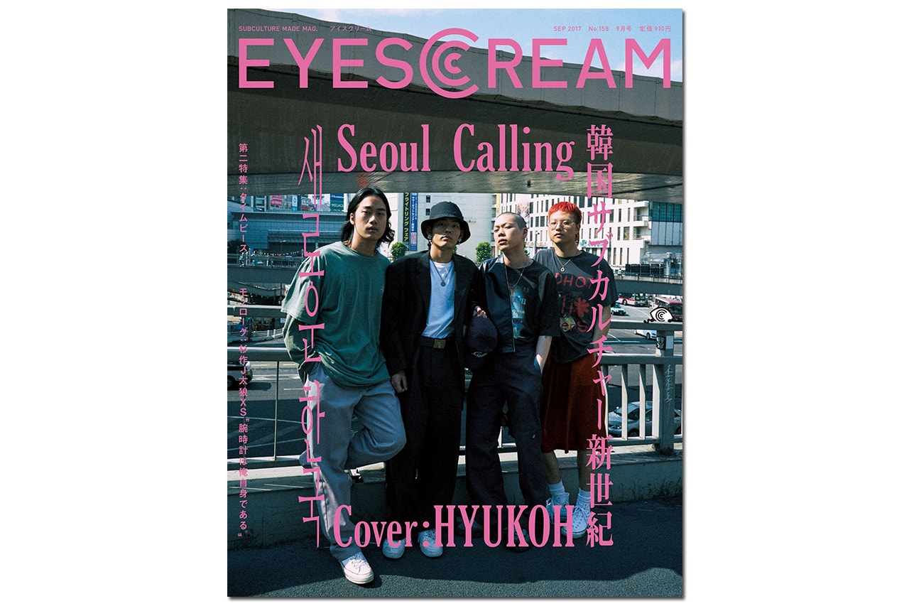 HYUKOH 登上《EYESCREAM》最新 9 月號封面