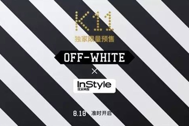 OFF-WHITE 全新联名 T-Shirt 将于 K11 独家发售