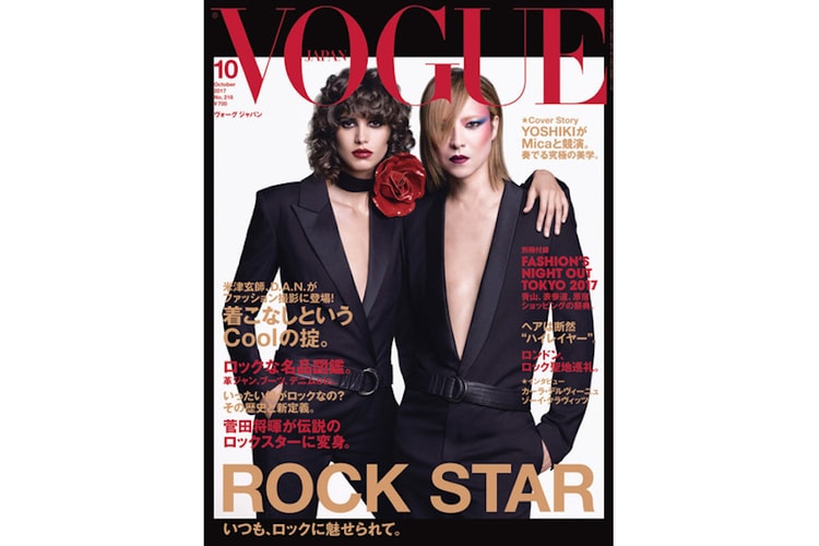 X JAPAN 鼓手 YOSHIKI 成為首位登上《VOGUE JAPAN》的日本男性