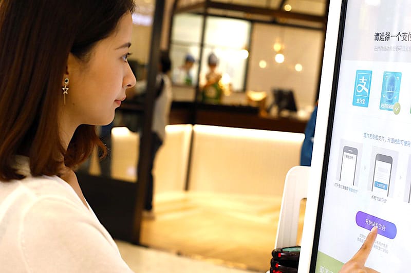 支付寶在全國首家 KFC 高端餐廳推行「刷臉支付」技術