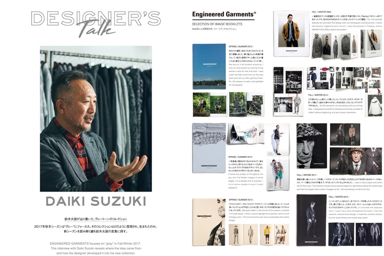 著名買手店 Nepenthes 新一期季刊《Nepenthes in print》推出