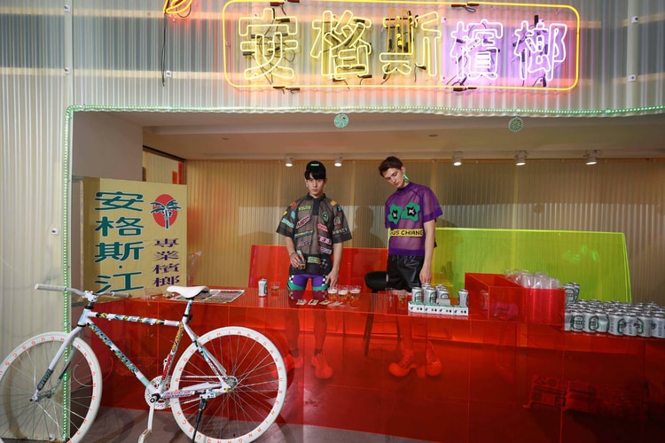 上海时装周开启 - TUBE Showroom 2018 春夏新品揭幕