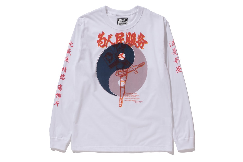 LUKER × PEEL & LIFT「香港回歸主題」聯名 T-Shirt 系列