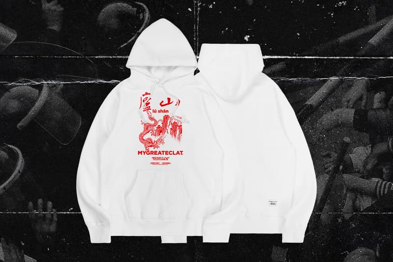 MYGE x C-BLOCK x RENEW 全新「REBELLION」聯名系列完整公開