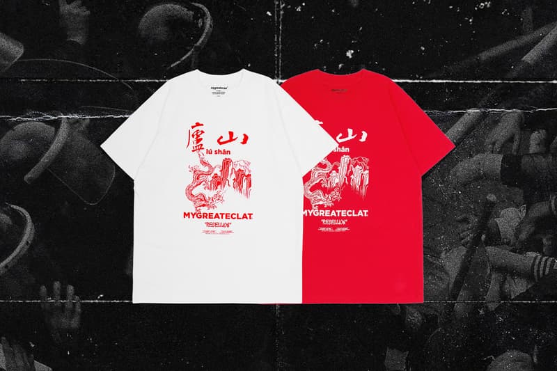 MYGE x C-BLOCK x RENEW 全新「REBELLION」聯名系列完整公開