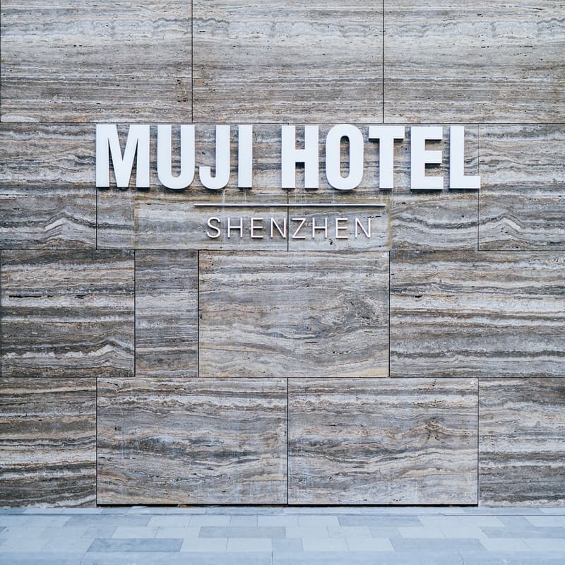 全球首家 MUJI Hotel 深圳店內飾設計提前揭曉