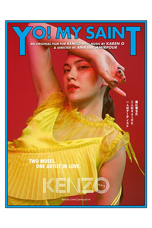 KENZO 2018 春夏系列形象影片《Yo! My Saint》