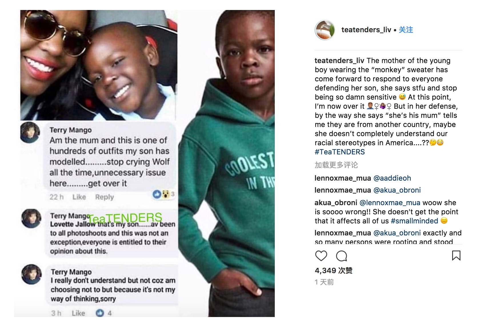 黑人男孩模特母親正式回應  H&M 種族歧視事件