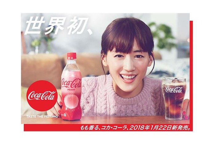Coca-Cola 于日本推出「世界初」桃味可樂