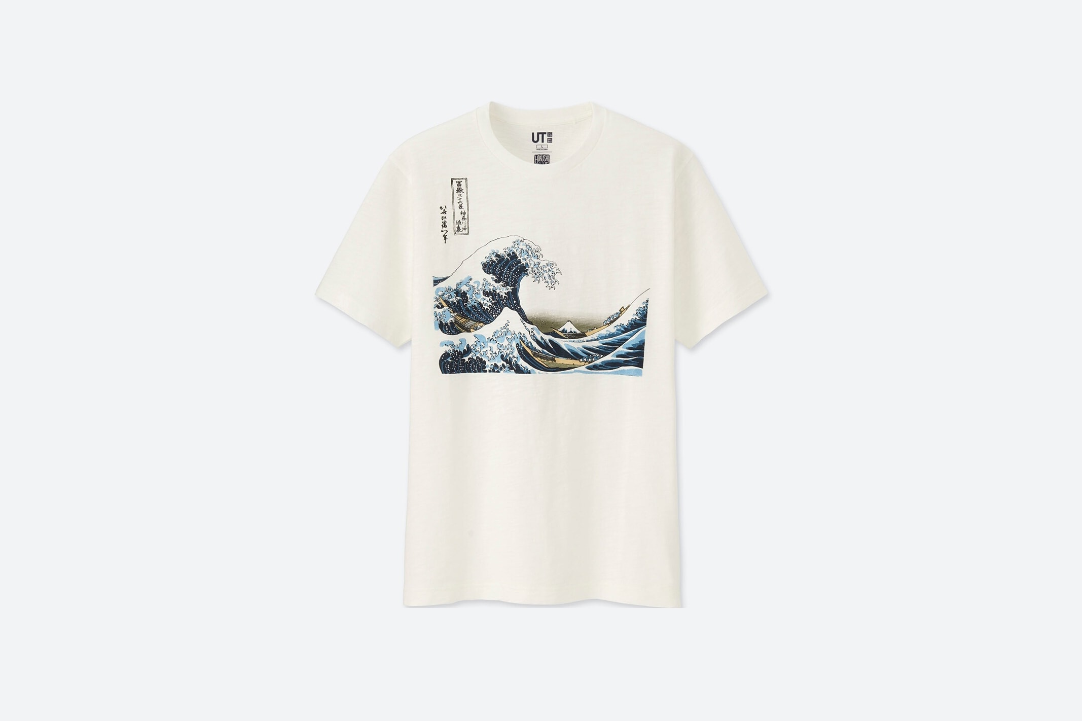 UNIQLO UT x 葛飾北齋「Hokusai Blue」別注系列上架