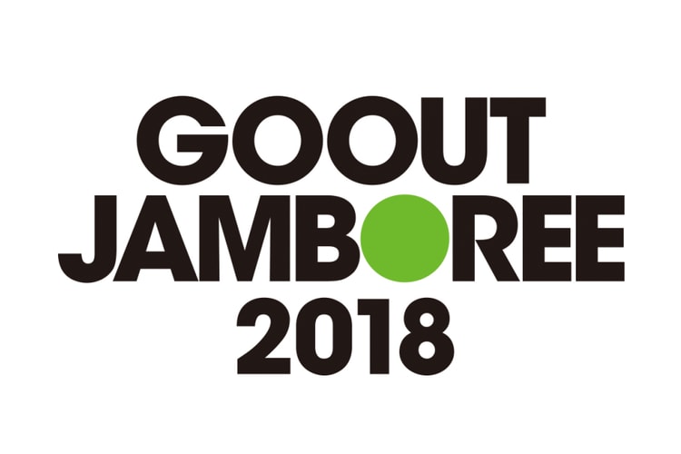 《GO OUT JAMBOREE 2018》日本最大型戶外露營活動募集中