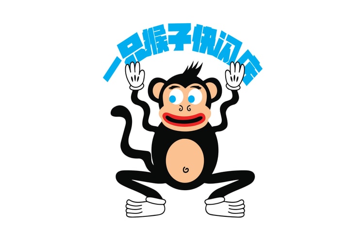陈冠希将于上海开设「⼀只猴⼦」Pop-Up 期限店