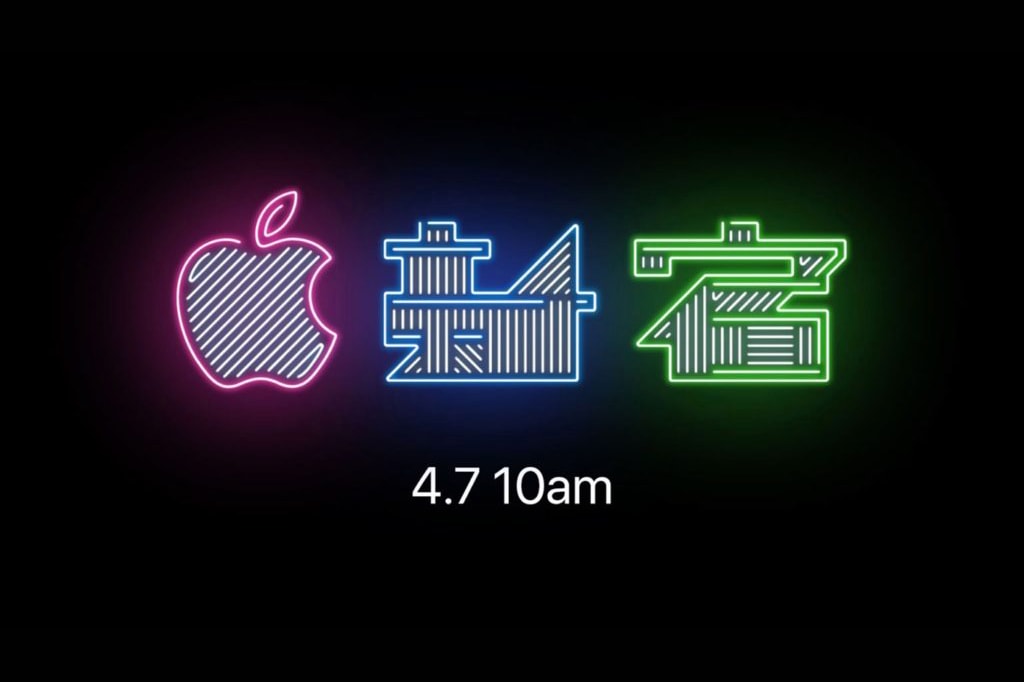 日本新宿將迎來全新 Apple Store 專門店